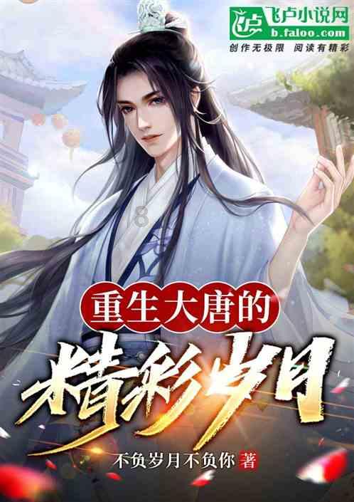 超三国无双7